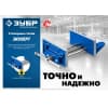 Столярные тиски ЗУБР 150 мм 32730