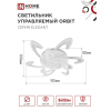 Светильник светодиодный IN HOME ELEGANT ORBIT 120Вт 230В 3000-6500K 8400Лм 925х810х120мм c пультом ДУ белый 4690612051574
