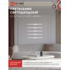 Светильник светодиодный IN HOME ESTETIKA LUV-60C-40WH 10Вт 230В 4000K 700Лм 600х50x25 белый 4690612054834