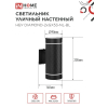 Светильник уличный настенный двусторонний IN HOME НБУ DIAMOND-2хGX53-NL-BL с подсветкой черный IP54 4690612051635