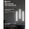 Светильник светодиодный IN HOME ESTETIKA ART-60C-40WH 10Вт 230В 4000K 700Лм 600х60x98 белый 4690612057880
