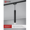 Светильник трековый под лампу подвесной с подсветкой IN HOME TP-GU10-TL 36RB GU10 черный серии TOP-LINE 4690612043722