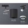 Трековый светильник Ambrella TECHNO SPOT XT7422020
