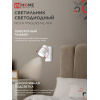 Светильник настенный под лампу IN HOME NOTA P1хGU10-NL-WH с выключателем белый 4690612060217