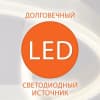 Подвесной светильник Axel 50210/1 LED черный жемчуг Eurosvet