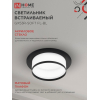 Светильник встраиваемый IN HOME GX53R-SOFT FL-BL под GX53 матовый плафон, 110х58мм черный 4690612057958
