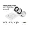 Кольцо декоративное Diy Spot N7021 Ambrella