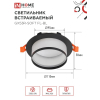 Светильник встраиваемый IN HOME GX53R-SOFT FL-BL под GX53 матовый плафон, 110х58мм черный 4690612057958